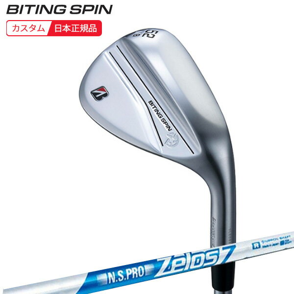 (特注 納期2-5週)ブリヂストン Bシリーズ バイティングスピン(BITING SPIN) ウェッジ N.S.PRO-Zelos7(ゼロス7) シャフト 2024年モデル (日本正規品)