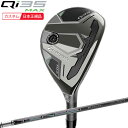 (ポイント12倍)(特注 納期2-4週) テーラーメイド Qi35MAX レスキュー TENSEI(テンセイ)PRO 1Kハイブリッド シャフト 2025年モデル (日本正規品)
