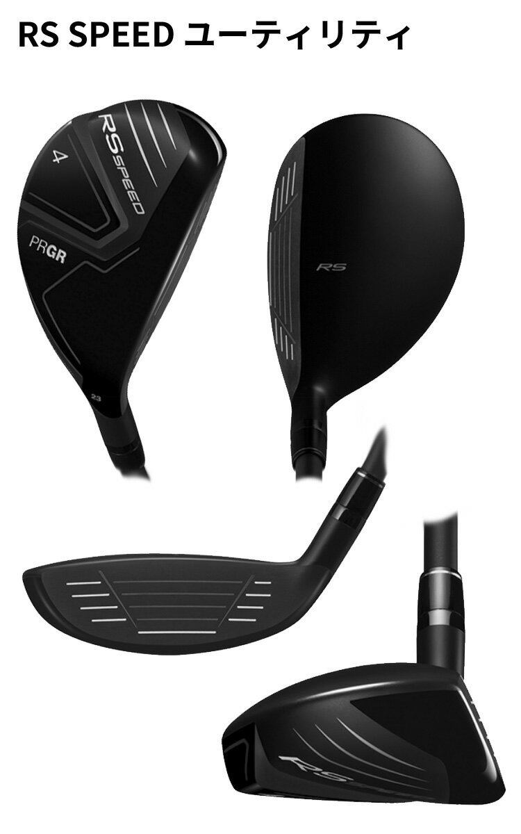 (ポイント10倍)(特注 納期2-4週) プロギア RS SPEED ユーティリティ エア スピーダー UT シャフト 2025年モデル (日本正規品)