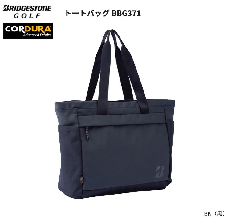 (取寄)ブリヂストン トートバッグ メンズ レディース BBG371 2025年