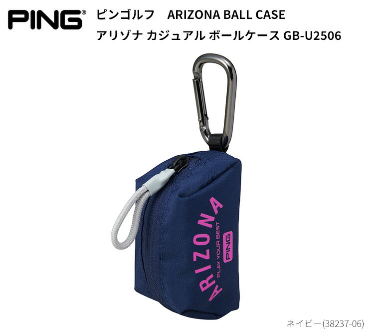 (即納)ピンゴルフ ARIZONA CASUAL BALL CASE アリゾナ カジュアル ボールケース GB...