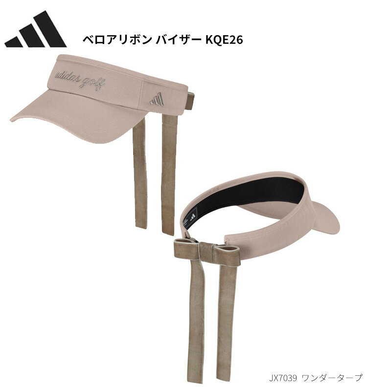 (即納)アディダス ゴルフ ベロアリボン バイザー KQE26 レディース 2025年秋冬