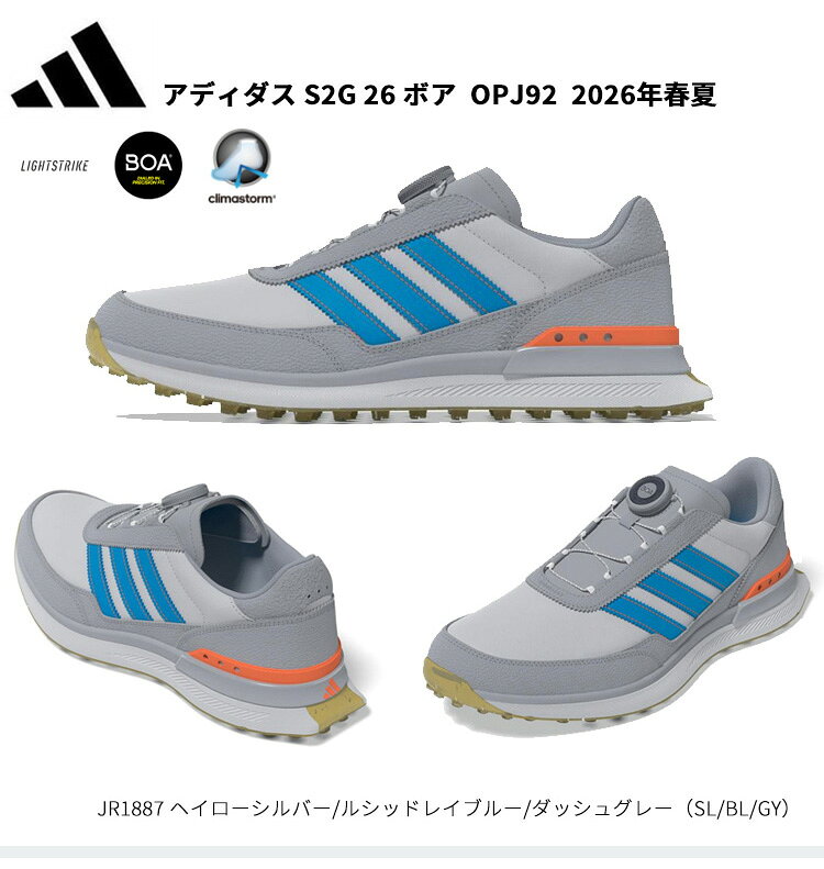 (クリアランス)アディダス ゴルフ(adidasGOLF) S2G 26 ボア OPJ92 スパイクレス ゴ...