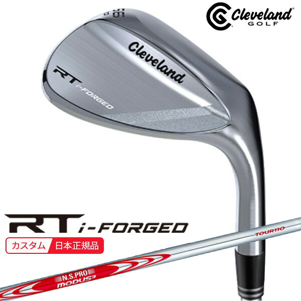 【検索用ワード】DUNLOP Cleveland Golf Cleveland RT i-FORGED WEDGE WG ダンロップ クリーブランド アールティー アイ フォージド ウェッジ ゴルフ ウェッジ ゴルフクラブ・ウェッジ・メンズ・男性用・(GOLFCLUB-WEDGE)(MENS)商品名 ダンロップ クリーブランド RT i-FORGED ウエッジ ■シャフト 日本シャフト N.S.PRO MODUS3 TOUR110 エヌエスプロ モーダス3ツアー110 ■グリップ ツアーベルベットフルラバーグリップ（バックラインなし、Golf Prideロゴ入り）〈49.5g/口径60〉 商品説明 やわらかな軟鉄素材「S15C」で 吸い付くような打感と、確かなスピンを実現。 ●秀逸を超える打感。 ツアーシェイプと寛容性の融合。 S15Cによる極上の打感。 プロ、上級者も認める操作性に富んだ形状に 安定性と寛容性を高めたテクノロジー。 ショートゲームの精度を追求する 軟鉄鍛造ウエッジ「RT i-FORGED」誕生。 【検索用ワード】DUNLOP Cleveland Golf Cleveland RT i-FORGED WEDGE WG ダンロップ クリーブランド アールティー アイ フォージド ウェッジ ゴルフ ウェッジ ゴルフクラブ・ウェッジ・メンズ・男性用・(GOLFCLUB-WEDGE)(MENS)
