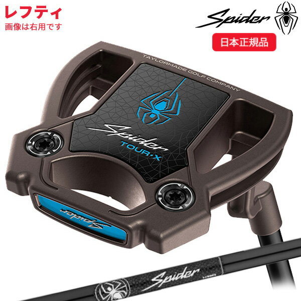 Rakuten - (即納)(レフティ)テーラーメイド(TaylorMade) スパイダー ツアーXトーチド(Spider-Tour-X-TORCHED) トゥルーパス クランクネック パター 2026年モデル(日本正規品)
