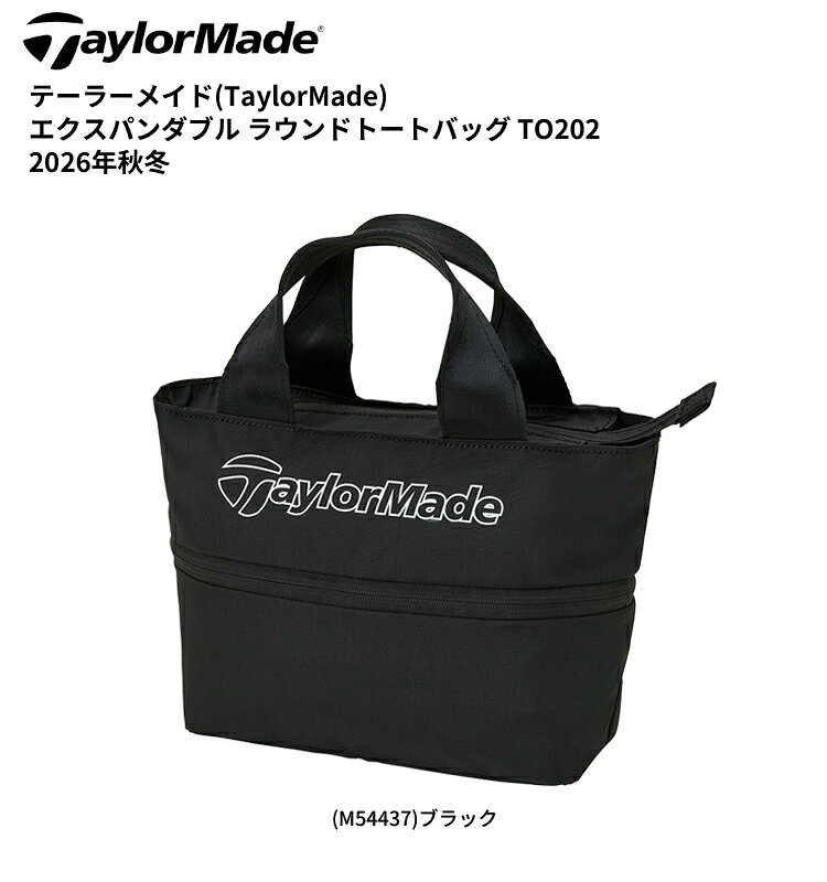 ゴルフセブンの(即納)【荷物の量に合わせてマチ幅を変えられる！】テーラーメイド(TaylorMade) エクスパンダブル ラウンドトートバッグ TO202 メンズ 2026年秋冬｜アングル2