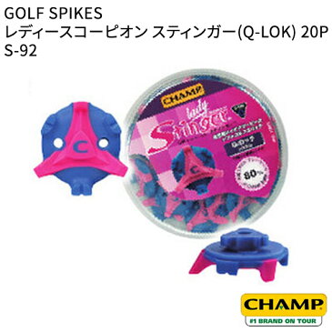 チャンプ 2015 レディース スパイク鋲 レディー スコーピオン スティンガー (Q-LOK) 20P キューロックシステム専用 20個入り S-92 [CHAMP]【0613bonus_coupon】