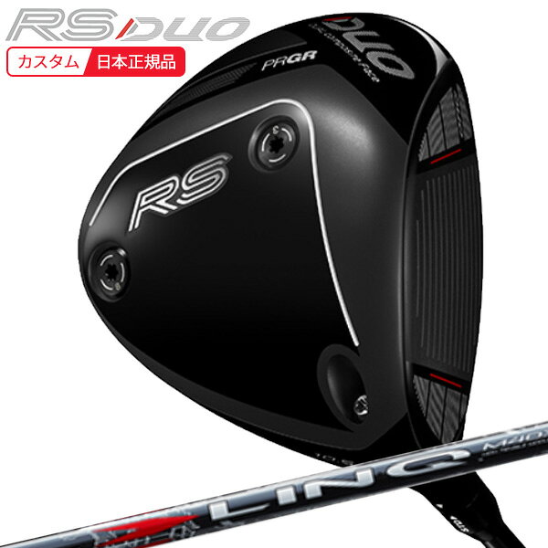 【検索用ワード】プロギア アールエス デュオ ドライバー PRGR RS DUO DRIVER DR 2026 メンズ 男性 MENS クラブ ゴルフクラブ (GOLFCLUB-DRIVER)(MENS)[Prsduod]商品名 プロギア RS DUO ドライバー ■シャフト UST Mamiya マミヤ LIN-Q RED EX リンク レッド イーエックス ■グリップ 重量：50、径：59、コード：無、バックライン：無 商品説明 ■Wインパクト。この初速ちょっとヤバい。 ドライバーの世代交代が始まった。 次世代ドライバーの開発を目標に、プロギアは、複層フェースの可能性を追究。 気の遠くなるくらいの仮説・試作・試打を繰り返し、 そして新たに生まれたのが、4層複合構造フェースだった。 ●ドロー弾道で 強く飛ばせる。 操作性と寛容性を両立し、プレイヤーのベストパフォーマンスを引き出す。 【検索用ワード】プロギア アールエス デュオ ドライバー PRGR RS DUO DRIVER DR 2026 カスタム カスタムクラブ CUSTAM 特注 特注品 メンズ 男性 MENS クラブ ゴルフクラブ (GOLFCLUB-DRIVER)(MENS)[Prsduod]