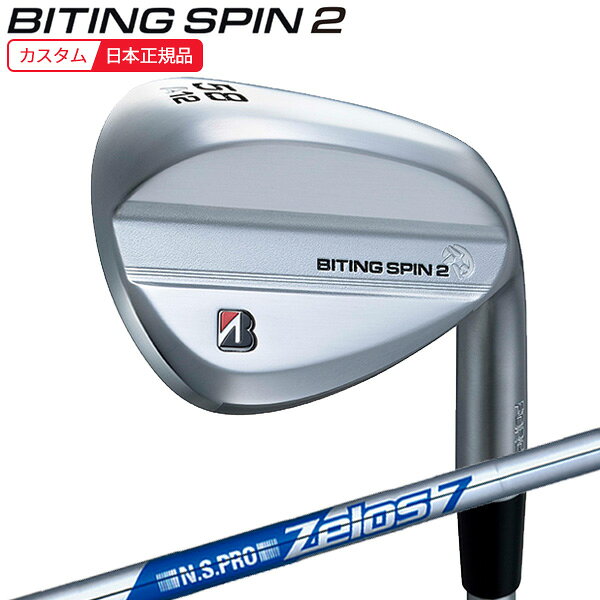 【検索用ワード】BRIDGESTONE GOLF ブリヂストン ゴルフ BITING SPIN 2 WEDGE 2026 バイティング スピン ツー メンズ 男性 MENS クラブ ゴルフクラブ・ウェッジ・メンズ・男性用(GOLFCLUB-WEDGE)(MENS)商品名 ブリヂストン BITING SPIN2 ウェッジ ■シャフト 日本シャフト N.S.PRO ZELOS 7 エヌエスプロ ゼロス 7 NSプロ ■グリップ ブリヂストンゴルフ オリジナルラバーグリップ（バックライン無し ブラック・グレー）（GXV0M） 口径 60/重さ 49.5g 商品説明 『BITING SPIN 2』は、高い実績を誇るヘッドシェイプに、前作からミーリングのデザインを一新し、厳しい条件下でもスピン性能を発揮し、あらゆるシチュエーションで効果を発揮する新設計「Multi Angle Milling」を搭載し、厳しいコンディションのアプローチでも積極的に攻められるウエッジ。溝ピッチの最適化を追求し、スコアライン溝の幅をやや狭く深く設計を見直し、19本※1のスコアライン溝がインパクト時のスピンを安定させます。 【検索用ワード】BRIDGESTONE GOLF ブリヂストン ゴルフ BITING SPIN 2 WEDGE 2026 カスタム カスタムクラブ CUSTAM 特注 特注品 バイティング スピン ツー メンズ 男性 MENS クラブ ゴルフクラブ・ウェッジ・メンズ・男性用(GOLFCLUB-WEDGE)(MENS)
