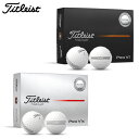 (数量限定)タイトリスト PROV1・PROV1X エイム・エンハンスド アライメント ゴルフボール 1ダース(12球入り) 2025年モデル (日本正規品)