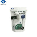 (即納)ダイヤゴルフ グリップクリーナーガンタイプ OL-059 メンテナンス用品【ASU】(4)