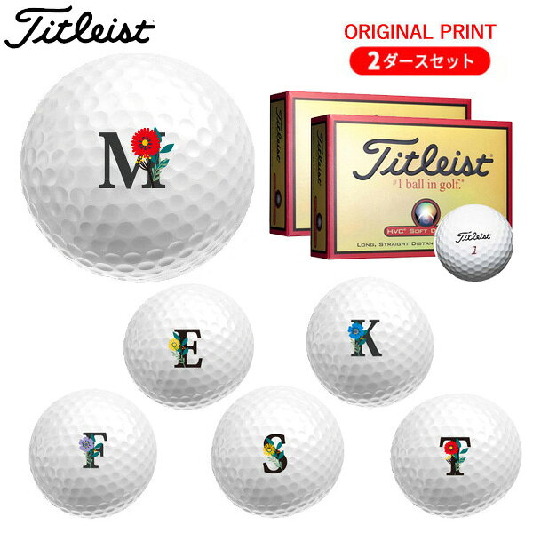【検索用ワード】TITLEIST SOFT DISTANCE BALL ゴルフボール BALL ball titleist golf レディース ladies 女性 Mens メンズ 男性用 2022 2023 @ls@ @men@ オリジナルゴルフボールプリント イラスト マーク 星座 かわいい ギフト 誕生日 お祝い パーティー 記念日 参加賞 プチギフト 景品 賞品 ノベルティ 贈答品 グッズ 還暦 ホールインワン TARGET ターゲットラインオリジナルプリントについて 画面上の色と印刷後の色が異なる場合がございます。 納期は繁忙期、数量などにより遅れることがありますので、 予めご了承ください。 商品名 Titleist HVC SOFT DISTANCE （ソフト ディスタンス）ゴルフボール スペック 構　造 2ピース コ　ア ポリブタジエン カバー ソフトサーリン ディンプル 3440ディンプル 商品説明 定評のあるソフトな打感を備えた、 飛距離追求モデル 【検索用ワード】TITLEIST SOFT DISTANCE ボール　BALL ball titleist ソフトディスタンス GOLF golf レディース ladies 女性 Mens メンズ 男性用 2022 2023オリジナルゴルフボールプリント イラスト マーク 星座 かわいい ギフト TARGET ターゲットライン オリジナルオウンネームプリント オリジナルプリント オリジナル オウンネーム プリント 名入れ 名前 メッセージ 誕生日 バースデイ クリスマス バレンタインデー ハロウィン ホワイトデー 父の日 母の日 敬老の日 成人式 勤労感謝の日 出産祝い 結婚内祝い 結婚引き出物 結婚引出物 結婚式 結婚祝い 入学内祝い 進学内祝い お返し 返礼品 初節句 桃の節句 端午の節句 入学祝い 卒業祝い お祝い パーティー イベント お祭り お年玉 セット ギフト プレゼント ごあいさつ ご挨拶 新築祝い 長寿祝い 金婚式 記念品 賞品 景品 引越し 還暦 参加賞 贈答品ノベルティ ホールインワン コンペ プチギフト 包装無料 ラッピング無料 @own@ @men@ @ls@