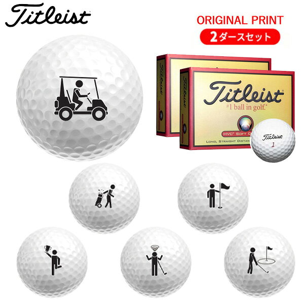 【検索用ワード】TITLEIST SOFT DISTANCE BALL ゴルフボール BALL ball titleist golf レディース ladies 女性 Mens メンズ 男性用 2022 2023 @ls@ @men@ オリジナルゴルフボールプリント イラスト マーク 星座 かわいい ギフト 誕生日 お祝い パーティー 記念日 参加賞 プチギフト 景品 賞品 ノベルティ 贈答品 グッズ 還暦 ホールインワン TARGET ターゲットラインオリジナルプリントについて 画面上の色と印刷後の色が異なる場合がございます。 納期は繁忙期、数量などにより遅れることがありますので、 予めご了承ください。 商品名 Titleist HVC SOFT DISTANCE （ソフト ディスタンス）ゴルフボール スペック 構　造 2ピース コ　ア ポリブタジエン カバー ソフトサーリン ディンプル 3440ディンプル 商品説明 定評のあるソフトな打感を備えた、 飛距離追求モデル 【検索用ワード】TITLEIST SOFT DISTANCE ボール　BALL ball titleist ソフトディスタンス GOLF golf レディース ladies 女性 Mens メンズ 男性用 2022 2023オリジナルゴルフボールプリント イラスト マーク 星座 かわいい ギフト TARGET ターゲットライン オリジナルオウンネームプリント オリジナルプリント オリジナル オウンネーム プリント 名入れ 名前 メッセージ 誕生日 バースデイ クリスマス バレンタインデー ハロウィン ホワイトデー 父の日 母の日 敬老の日 成人式 勤労感謝の日 出産祝い 結婚内祝い 結婚引き出物 結婚引出物 結婚式 結婚祝い 入学内祝い 進学内祝い お返し 返礼品 初節句 桃の節句 端午の節句 入学祝い 卒業祝い お祝い パーティー イベント お祭り お年玉 セット ギフト プレゼント ごあいさつ ご挨拶 新築祝い 長寿祝い 金婚式 記念品 賞品 景品 引越し 還暦 参加賞 贈答品ノベルティ ホールインワン コンペ プチギフト 包装無料 ラッピング無料 @own@ @men@ @ls@