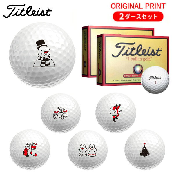 【検索用ワード】TITLEIST SOFT DISTANCE BALL ゴルフボール BALL ball titleist golf レディース ladies 女性 Mens メンズ 男性用 2022 2023 @ls@ @men@ オリジナルゴルフボールプリント イラスト マーク 星座 かわいい ギフト 誕生日 お祝い パーティー 記念日 参加賞 プチギフト 景品 賞品 ノベルティ 贈答品 グッズ 還暦 ホールインワン TARGET ターゲットラインオリジナルプリントについて 画面上の色と印刷後の色が異なる場合がございます。 納期は繁忙期、数量などにより遅れることがありますので、 予めご了承ください。 商品名 Titleist HVC SOFT DISTANCE （ソフト ディスタンス）ゴルフボール スペック 構　造 2ピース コ　ア ポリブタジエン カバー ソフトサーリン ディンプル 3440ディンプル 商品説明 定評のあるソフトな打感を備えた、 飛距離追求モデル 【検索用ワード】TITLEIST SOFT DISTANCE ボール　BALL ball titleist ソフトディスタンス GOLF golf レディース ladies 女性 Mens メンズ 男性用 2022 2023オリジナルゴルフボールプリント イラスト マーク 星座 かわいい ギフト TARGET ターゲットライン オリジナルオウンネームプリント オリジナルプリント オリジナル オウンネーム プリント 名入れ 名前 メッセージ 誕生日 バースデイ クリスマス バレンタインデー ハロウィン ホワイトデー 父の日 母の日 敬老の日 成人式 勤労感謝の日 出産祝い 結婚内祝い 結婚引き出物 結婚引出物 結婚式 結婚祝い 入学内祝い 進学内祝い お返し 返礼品 初節句 桃の節句 端午の節句 入学祝い 卒業祝い お祝い パーティー イベント お祭り お年玉 セット ギフト プレゼント ごあいさつ ご挨拶 新築祝い 長寿祝い 金婚式 記念品 賞品 景品 引越し 還暦 参加賞 贈答品ノベルティ ホールインワン コンペ プチギフト 包装無料 ラッピング無料 @own@ @men@ @ls@
