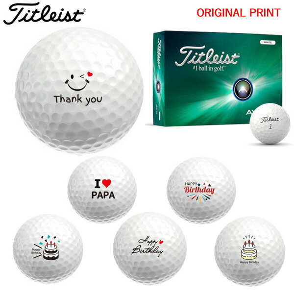 【検索用ワード】TITLEIST titleist AVX タイトリスト エーブイエックス 1Dz 1ダース　ボール BALL 2024 メンズ men 男性用 レディース レディス ウィメンズ ladies women 女性用 ユニセックス UNISEX @men@ @ls@商品名 タイトリスト AVX ゴルフボール 1ダース(12球) カラー ホワイト 特長 ■優れたトータルパフォーマンスと極めてソフトな打感 NEW タイトリスト AVXは、優れたトータルパフォーマンスを備えながら、低スピン、低弾道、大きな飛び、そして極めてソフトな打感を求めるゴルファーのために開発されました。すべてのショットで進化した飛距離性能とグリーン周りで向上したスピンコントロール性能を発揮し、ゴルファーのスコアアップに貢献します。 (性能特性) ・すべてのショットで進化した飛距離性能 ・グリーン周りでのスピンコントロール性能が向上 ・よりソフトな打感 ・ロングゲームでのスピン量が低減 【検索用ワード】TITLEIST AVX タイトリスト エーブイエックス 1Dz 1ダース　ボール BALL 2024 メンズ men 男性用 レディース レディス ウィメンズ ladies women 女性用 ユニセックス UNISEX @men@ @ls@オリジナルオウンネームプリント オリジナルプリント オリジナル オウンネーム プリント 名入れ 名前 メッセージ 誕生日 バースデイ クリスマス バレンタインデー ハロウィン ホワイトデー 父の日 母の日 敬老の日 成人式 勤労感謝の日 出産祝い 結婚内祝い 結婚引き出物 結婚引出物 結婚式 結婚祝い 入学内祝い 進学内祝い お返し 返礼品 初節句 桃の節句 端午の節句 入学祝い 卒業祝い お祝い パーティー イベント お祭り お年玉 セット ギフト プレゼント ごあいさつ ご挨拶 新築祝い 長寿祝い 金婚式 記念品 賞品 景品 引越し 還暦 参加賞 贈答品ノベルティ ホールインワン コンペ にこちゃん スマイル 笑顔 顔 プチギフト 包装無料 ラッピング無料 @own@ @men@ @ls@