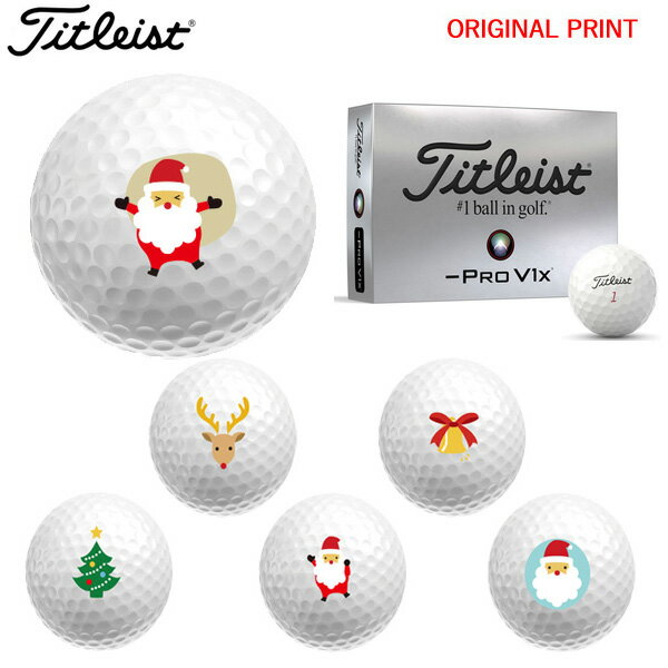 【オリジナルマークプリントボール(納期2-3日)】タイトリスト プロV1x レフトダッシュ(PROV1x LEFT-DASH) ゴルフボール 1ダース(12球入り) 2024年モデル クリスマスB マーク入り