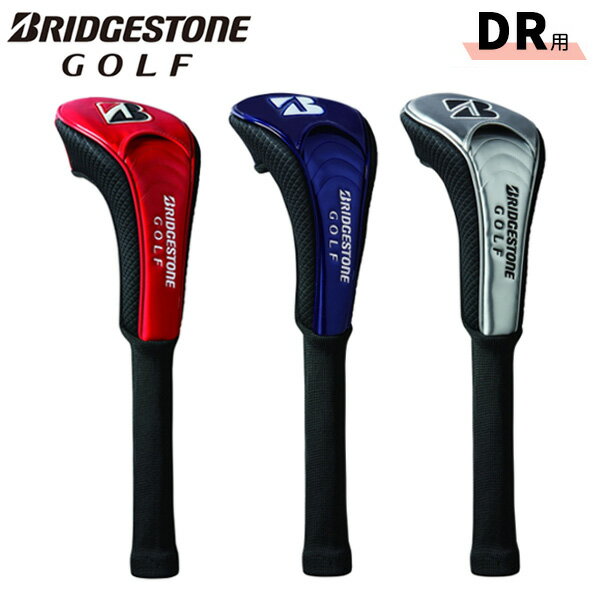 【検索用ワード】 bridgestone golf ブリヂストン ブリジストン ゴルフ DR dr driver headcover ドライバー ヘッドカバー 小物 アクセサリー 限定商品 2023 メンズ men 男性用 レディース レディス ウィメンズ ladies women 女性用 ユニセックス unisex @men@ @ls@商品名 ブリヂストン 数量限定品 プロレプリカ 総エナメルモデル コーディネイトヘッドカバー ドライバー用 HCG32B カラー (RD46)赤 (NA46)紺 (SV46)シルバー 本体素材 合成皮革×アクリル サイズ規格 46：Dr（460cm3対応） 特長 ツアーレプリカ総エナメルモデル（CBG32B）のコーディネイトヘッドカバー。 エナメル素材の光沢感とワンポイントのBマークが特徴です。 伸縮性のあるアクリルニットを使用したソックスタイプなので、手軽にカバーの付け外しができ、 しっかりとシャフトを保護してくれます。 ※初回生産分の在庫がなくなり次第、販売を終了する予定です。 原産国 中国 【検索用ワード】 bridgestone golf ブリヂストン ブリジストン ゴルフ DR dr driver headcover ドライバー ヘッドカバー 小物 アクセサリー 限定商品 2023 メンズ men 男性用 レディース レディス ウィメンズ ladies women 女性用 ユニセックス unisex @men@ @ls@