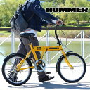(取寄) ミムゴ ハマー 折畳み自転車 FDB20L 20インチ MG-HM20L