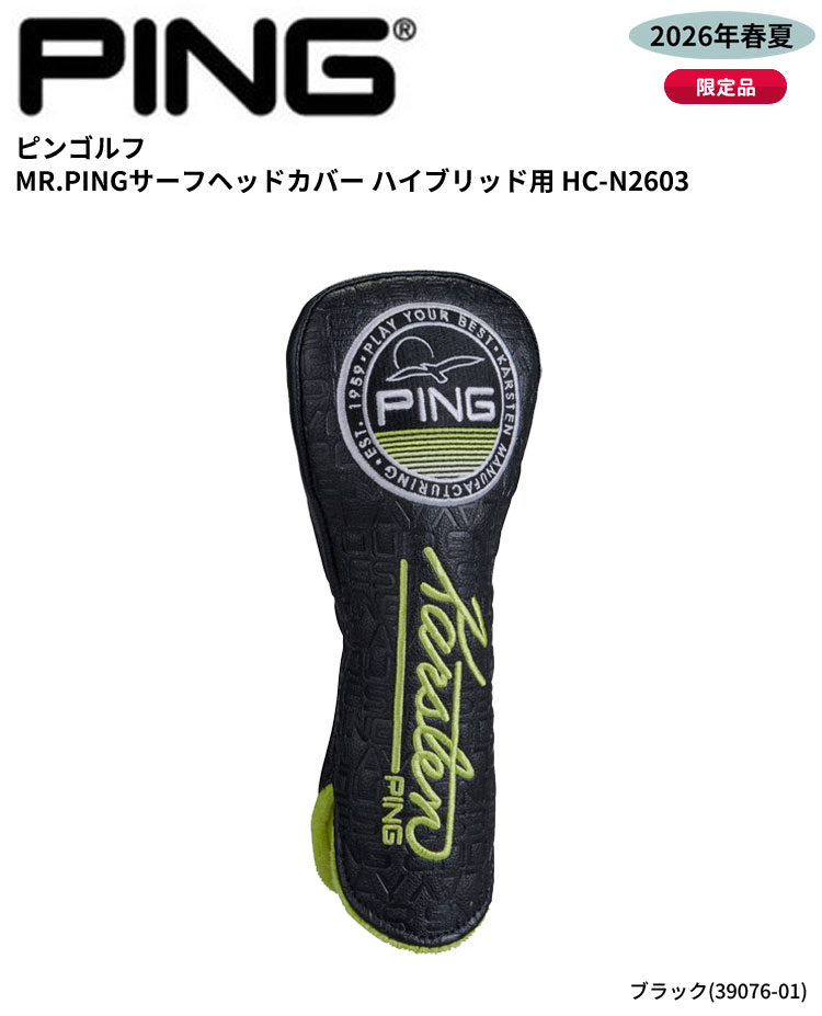 (即納)(限定品)ピンゴルフ(PING) ミスターピン(MR.PING) サーフヘッドカバー ハイ...