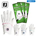 (取寄) 【3枚セット】フットジョイ ウィメンズ ウェザーソフ 左手装着用 ゴルフグローブ FGWFW23 レディース 18〜21cm 2023年