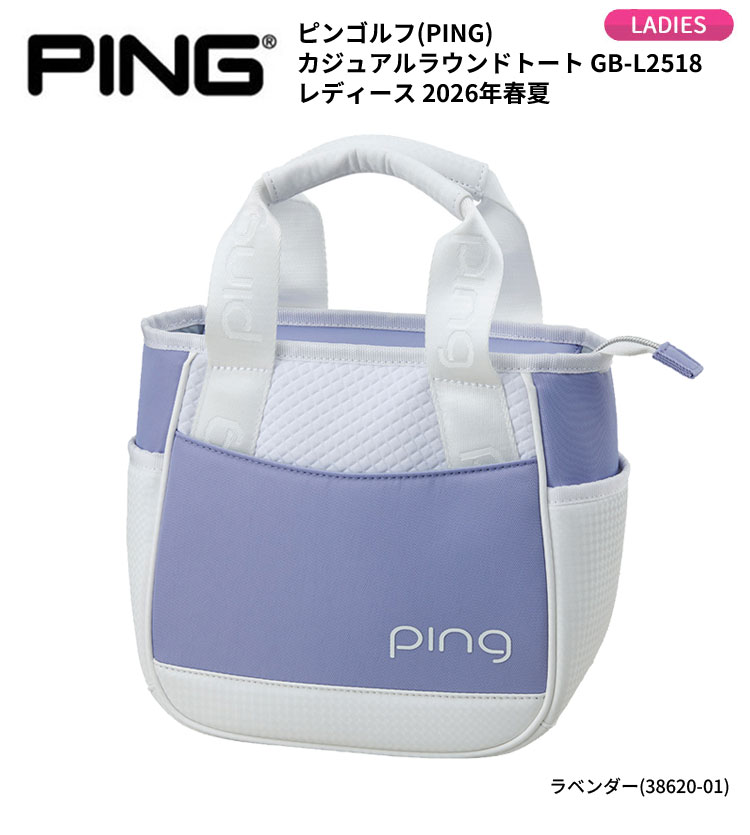 ゴルフセブンの(即納)【ゴルフ女子にぴったり！】ピンゴルフ(PING) カジュアルラウンドトート GB-L2518 レディース 2026年春夏｜アングル2