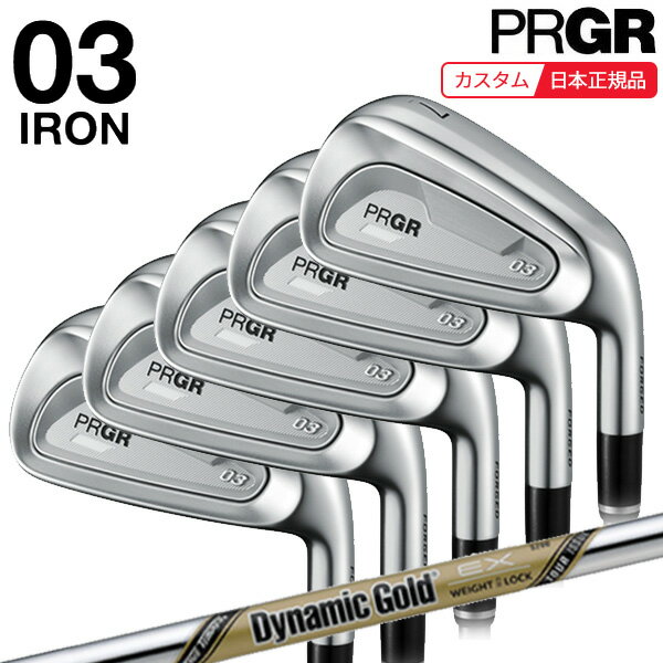 (特注 納期2-4週)プロギア 03アイアン