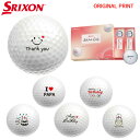 【オリジナルマークプリント(納期2-3日)】ダンロップ SRIXON ソフトフィール レディ ゴルフボール 1ダース(12球入) 2025年モデル バースデイ・...