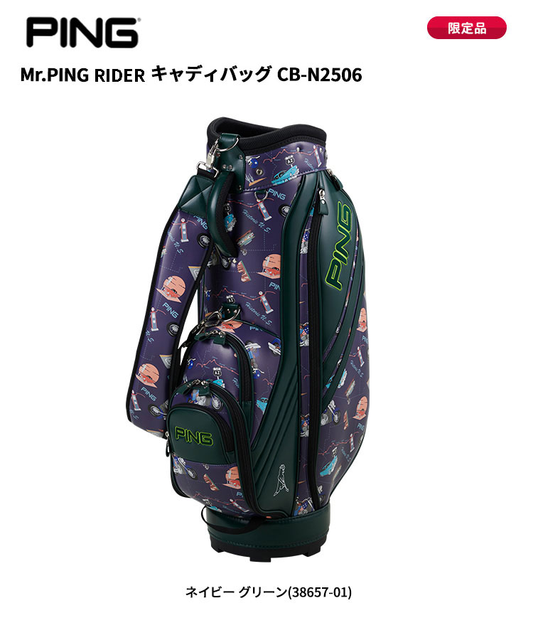 (即納)クリアランス (限定品)ピンゴルフ Mr.PING ライダー キャディバッグ CB-N250...