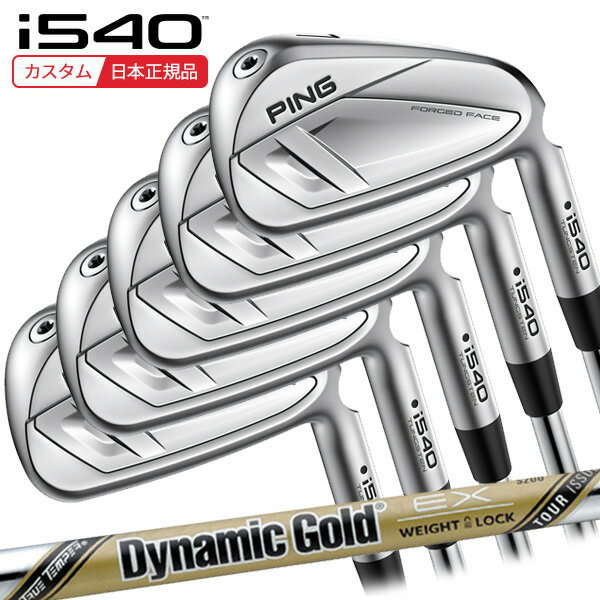 【検索用ワード】ピン ピンゴルフ PING i540 iron IRON IR アイアン 2026 メンズ 男性 MENS クラブ ゴルフクラブ (GOLFCLUB-IRON)(MENS)[Pi540i]商品名 ピンゴルフ(PING) i540 アイアン ■シャフト truetemperトゥルーテンパーダイナミック ゴールド Dynamic Gold EX TOUR ISSUE イーエックスツアーイシュー ■グリップ GP360 LITE TOUR VELVET ROUND バックライン無し ※ 標準グリップの太さはAQUAとなります。 商品説明 インナーエアー搭載！MOI,打感の向上！ 打感・高さ・飛距離・全てが進化した飛び系アイアン 【検索用ワード】ピン ピンゴルフ PING i540 iron IRON IR アイアン 2026 メンズ 男性 MENS クラブ ゴルフクラブ (GOLFCLUB-IRON)(MENS)[Pi540i]