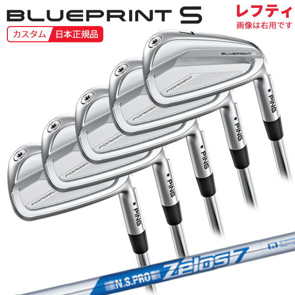 【検索用ワード】ピン ピンゴルフ PING BLUEPRINT S IRON 2024 ブループリント エス アイアン IR レフティ 左 左利き用 2024 カスタム カスタムクラブ CUSTAM 特注 特注品 メンズ 男性 MENS クラブ ゴルフクラブ (GOLFCLUB-IRON)(MENS)商品名 ピンゴルフ ブループリント S アイアン (レフティ) ■シャフト 日本シャフト N.S.PRO ZELOS 7 エヌエスプロ ゼロス 7 NSプロ ■グリップ GP360 LITE TOUR VELVET ROUND（バックライン無し) ※ 標準グリップの太さはAQUAとなります。 商品説明 スコア向上を目指すゴルファーの求める 操作性と寛容性を兼ね備えた BLUEPRINT“S”(=“SCOREスコア”) アイアンが登場 ●軟鉄鍛造により、インパクト時にクリアで心地良い打感を実現。 ●操作性が高く、優れた寛容性を持つブレードアイアン。 ●見た目にもこだわるプレーヤーに向けたシャープでコンパクトなヘッド形状。 抜群の打感と寛容性を追求。理想のスコア実現へ。 ●抜群の打感 ●番手別設計 ●最適なスピン量を実現 ●高い疎水性を発揮 【検索用ワード】ピン ピンゴルフ PING BLUEPRINT S IRON 2024 ブループリント エス アイアン IR レフティ 左 左利き用 2024 カスタム カスタムクラブ CUSTAM 特注 特注品 メンズ 男性 MENS クラブ ゴルフクラブ (GOLFCLUB-IRON)(MENS)