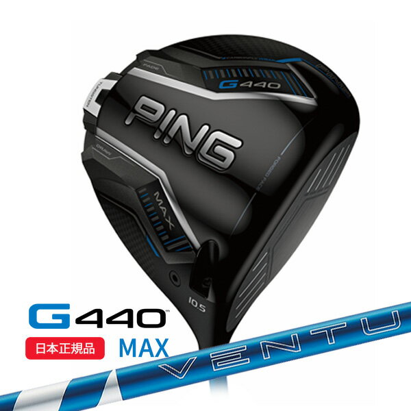 楽天市場】g425 max ベンタスの通販 楽天市場】g425 max ベンタスの通販
