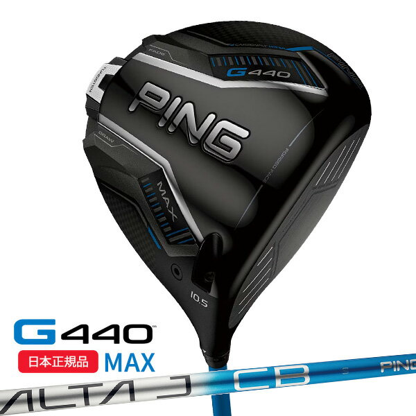 楽天市場】ping ドライバー(ゴルフ|スポーツ・アウトドア)の通販 楽天市場】ping ドライバー(ゴルフ|スポーツ・アウトドア)の通販