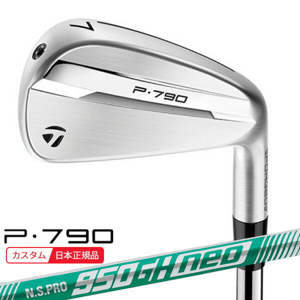 楽天市場】taylormade p790(番手5I)(クラブ|ゴルフ 楽天市場】taylormade p790(番手5I)(クラブ|ゴルフ