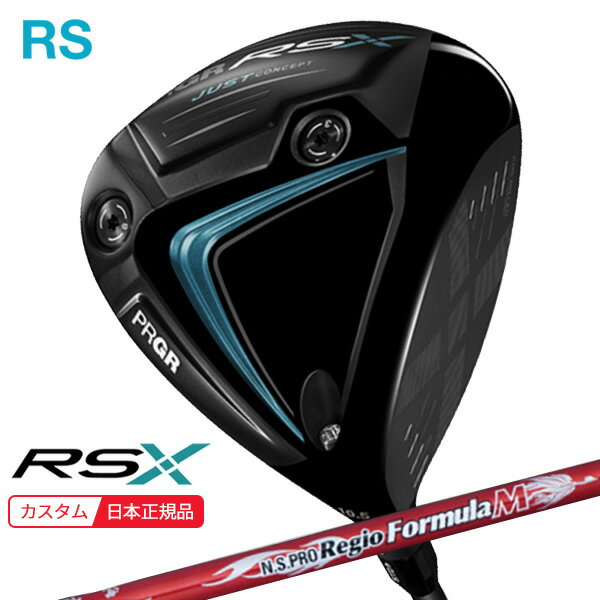 (ポイント10倍)(特注 納期2-4週) プロギア RSX RS ドライバー N.S.PROレジオフォーミュラM シャフト メンズ 2024年モデル (日本正規品)