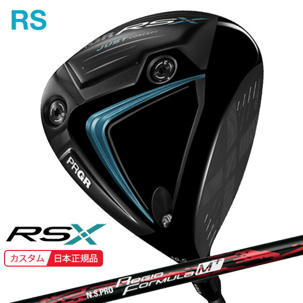 (ポイント10倍)(特注 納期2-4週) プロギア RSX RS ドライバー N.S.PROレジオフォーミュラM+ シャフト メンズ 2024年モデル (日本正規品) その1