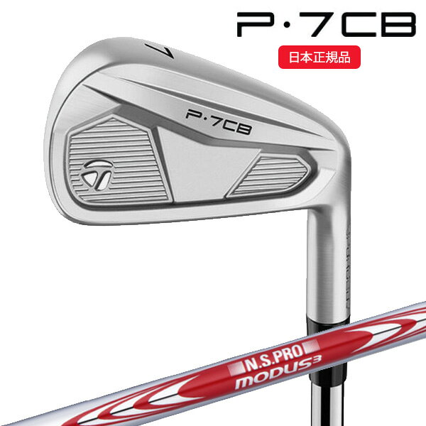 (即納)(ポイント10倍)(クリアランス)テーラーメイド(TaylorMade) P7CB アイアン単品(#4,#5) N.S.PROモーダス3ツアー105(S) シャフト 2024年モデル(日本正規品)