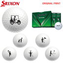 【オリジナルマークプリントボール(納期2-3日)】ダンロップ SRIXON TRI-STAR5 トライスター5 ゴルフボール 1ダース(12球入)2024年継続...