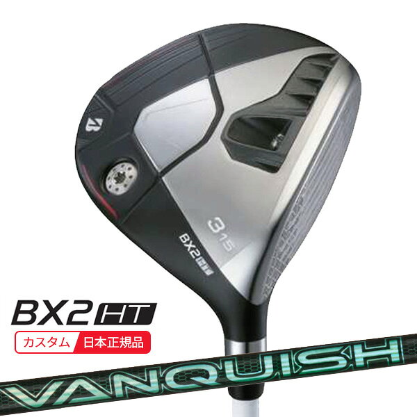 BRIDGESTONE - (特注 納期2-5週)ブリヂストン 25B BX2HT フェアウェイウッド VANQUISH(バンキッシュ) VV シャフト 2025年モデル (日本正規品)
