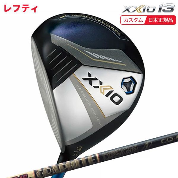 楽天市場】XXIO(利き腕左)(フェアウェイウッド|メンズクラブ 楽天市場】XXIO(利き腕左)(フェアウェイウッド|メンズクラブ