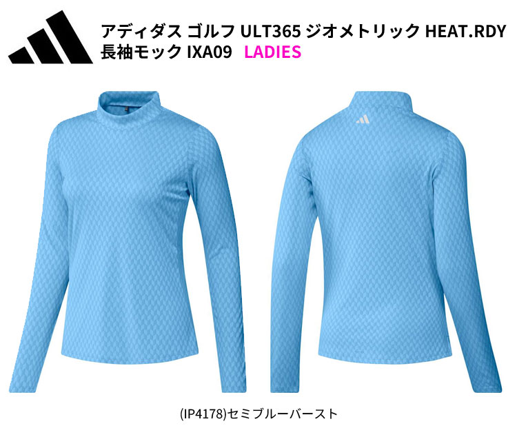 (即納)(クリアランス) アディダス ゴルフ ULT365 ジオメトリック HEAT.RDY長袖モック IXA09 レディース ウェア 2024年春夏【ASU】