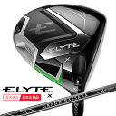 (ポイント10倍)(特注 納期2-6週)キャロウェイ エリートX(ELYTE-X)ドライバー グランドバサラ シャフト 2025年モデル(日本正規品)