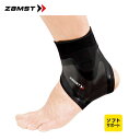 (取寄)ザムスト FILMISTA ANKLE （足首用サポーター 左右別） 右:370201～370203/左:370211～370213 サイズ：S M L