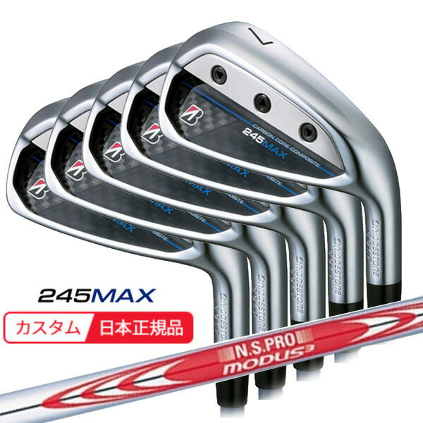 Rakuten - (ポイント10倍)(特注 納期3-6週) ブリヂストン Bシリーズ 245MAX アイアンセット(5本 #7-9,P1,P2) N.S.PROモーダス3ツアー115シャフト 2024年モデル (日本正規品)