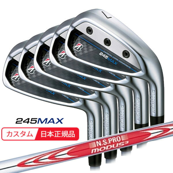 樂天商城 - (ポイント10倍)(特注 納期3-6週) ブリヂストン Bシリーズ 245MAX アイアンセット(5本 #7-9,P1,P2) N.S.PROモーダス3システム3ツアー125 シャフト 2024年モデル (日本正規品)