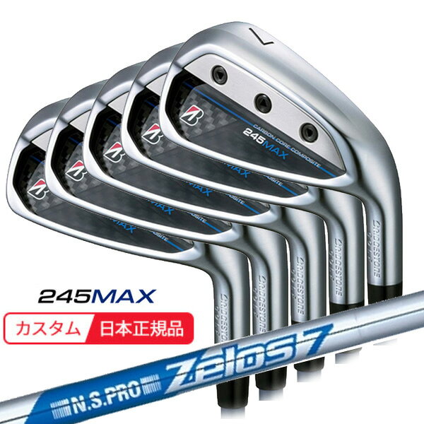 BRIDGESTONE - (ポイント10倍)(特注 納期3-6週) ブリヂストン Bシリーズ 245MAX アイアンセット(5本 #7-9,P1,P2) N.S.PRO-Zelos7(ゼロス7)シャフト 2024年モデル (日本正規品)