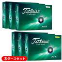 (即納)【3ダースセット】タイトリスト AVX ゴルフボール 3ダース(36球) 2024年モデル (日本正規品)