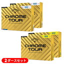 (即納)【2ダースセット】キャロウェイゴルフ クロムツアー(CHROME TOUR) トリプル・トラック ゴルフボール 2ダース(24球) 2024年モデル【A...
