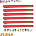 () SUSAS StObv SH50 6{Zbg(a60/50g/BLL) VtgaM60ɑΉ