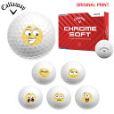 【検索用ワード】 callaway golf キャロウェイ ゴルフ CHROME SOFT クロムソフト 2024 golfball ゴルフボール ボール WH ホワイト DZ ダース メンズ men 男性用 レディース レディス ウィメンズ ladies women 女性用 ユニセックス UNISEX @men@ @ls@オリジナルプリントについて 画面上の色と印刷後の色が異なる場合がございます。 納期は繁忙期、数量などにより遅れることがありますので、 予めご了承ください。 商品名 キャロウェイ CHROME SOFTボール 商品説明 飛び、スピン、フィーリング── 6角形＋円の新しい空力パターンも貢献 「柔らかいのに、飛ぶ」という際立った特徴により、いまや不動の地位を確立している「CHROME SOFTボール」。2022年以来となるリニューアルでは、さらにあらゆる部分をバージョンアップし、完成度を高めました。新しいハイパー・ファストソフト・コアは、素材の配合を見直し、生産管理も徹底されて、前作以上のボールスピードと打ち出し角を可能に。6角形でお馴染みのヘックス・エアロネットワーク パターンには、弾道の頂点から落ち際までを徹底的に分析した結果、複数の円形も混ぜ合わせたことで、キャリーにもうひと伸びが加わるようになりました。前作で製作工程になされた大きな投資は、今回、ウレタンカバーの成形プロセスにも及び、より均一な厚みを実現。もちろん、グリーン周りでのスピン性能も、従来よりもレベルアップしています。カラーはホワイトとイエローの2色。さまざまなアライメントも用意したことで、計3種類の豊富なラインアップとなっています。 コア ハイパー・ファストソフト・コア 中間層 ハイスピードマントル カバー ハイ・パフォーマンス・ツアーウレタンソフトカバー カバーパターン シームレス・ツアーエアロ ボール構造 3ピース 【検索用ワード】CALLAWAY GOLF　キャロウェイ 2022 golfball ゴルフボール ボール WH ホワイト DZ ダース　Chrome soft クロムソフト 1DZ ダース オリジナルゴルフボールプリント イラスト マーク かわいい smile スマイル 笑顔 えがお フェイス にこちゃん ニコちゃん 顔文字 マーク オリジナルオウンネームプリント オリジナルプリント オリジナル オウンネーム プリント 名入れ 名前 メッセージ 誕生日 バースデイ クリスマス バレンタイン ハロウィン ホワイトデー 父の日 母の日 敬老の日 成人式 勤労感謝の日 出産祝い 結婚内祝い 結婚引き出物 結婚引出物 結婚式 結婚祝い 入学内祝い 進学内祝い お返し 返礼品 初節句 桃の節句 端午の節句 入学祝い 卒業祝い お祝い パーティー イベント お祭り お年玉 セット ギフト プレゼント ごあいさつ ご挨拶 新築祝い 長寿祝い 金婚式 記念品 賞品 景品 引越し 還暦 参加賞 贈答品ノベルティ ホールインワン プチギフト 包装無料 ラッピング無料 @own@ @men@ @ls@