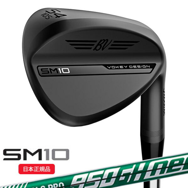 楽天市場】タイトリスト ボーケイ デザイン sm8 ジェット 楽天市場】タイトリスト ボーケイ デザイン sm8 ジェット